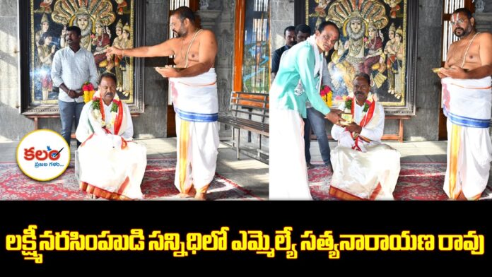 Bhupalpally MLA