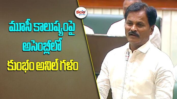 Bhuvanagiri MLA