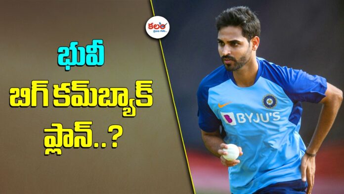 Bhuvneshwar Kumar