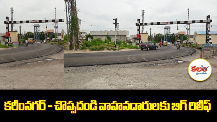 Karimnagar