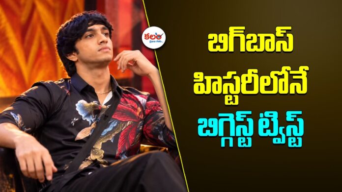 Bigg Boss 10