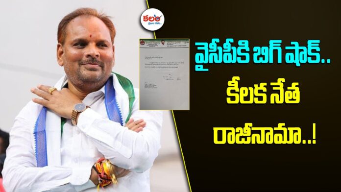 Majji Srinivasa Rao