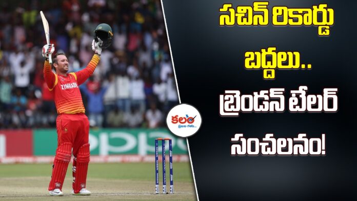Brendan Taylor