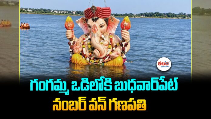 Budhwarpet Ganesh