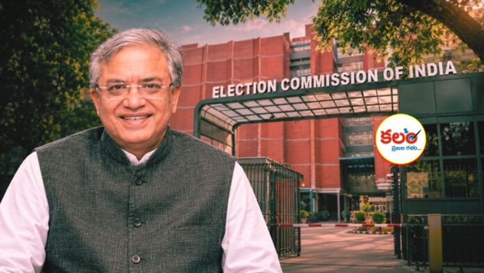 CEC Resignation