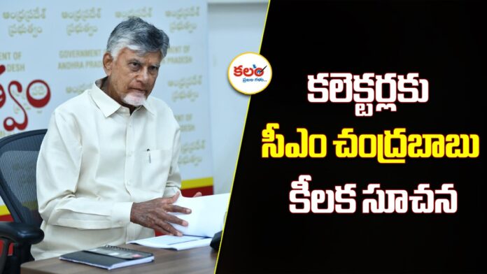 Chandrababu