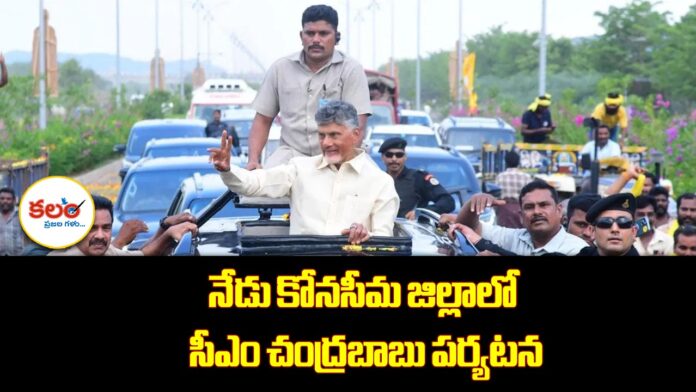 Chandrababu