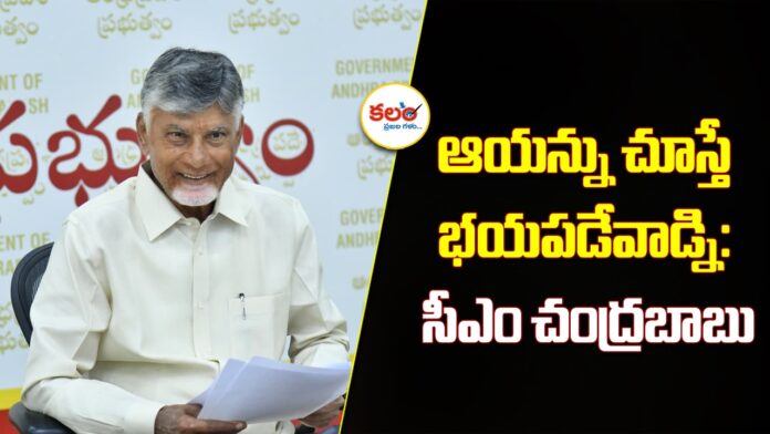 Chandrababu