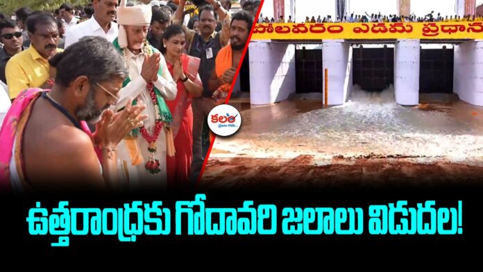 Chandrababu