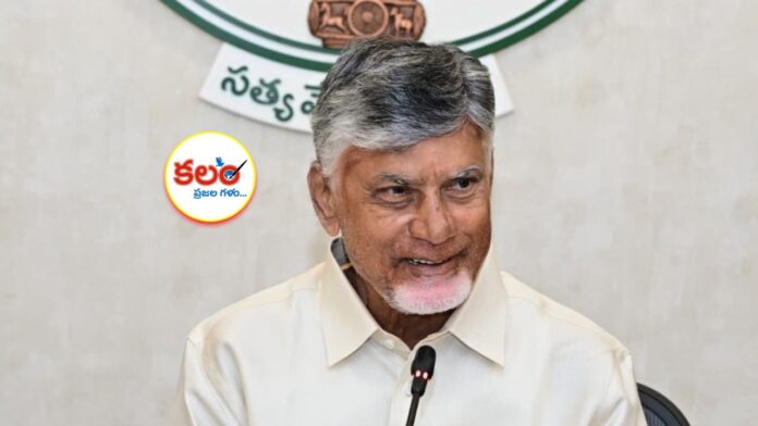 CM Chandrababu