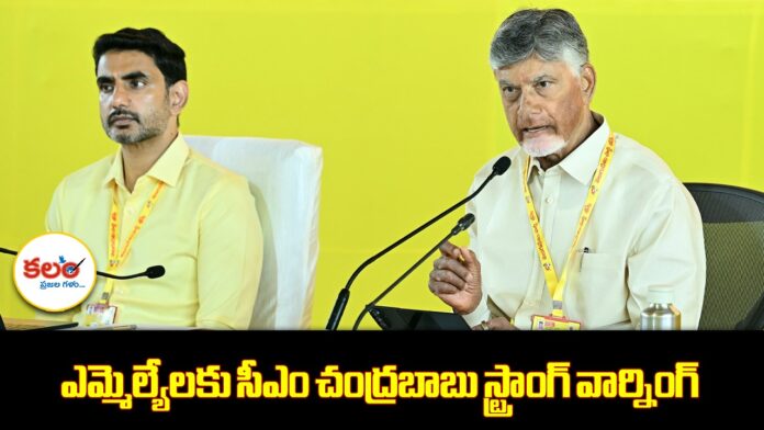 Chandrababu