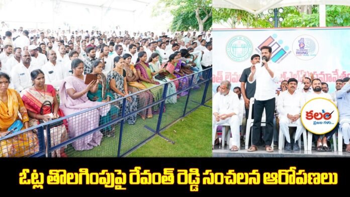 Revanth Reddy