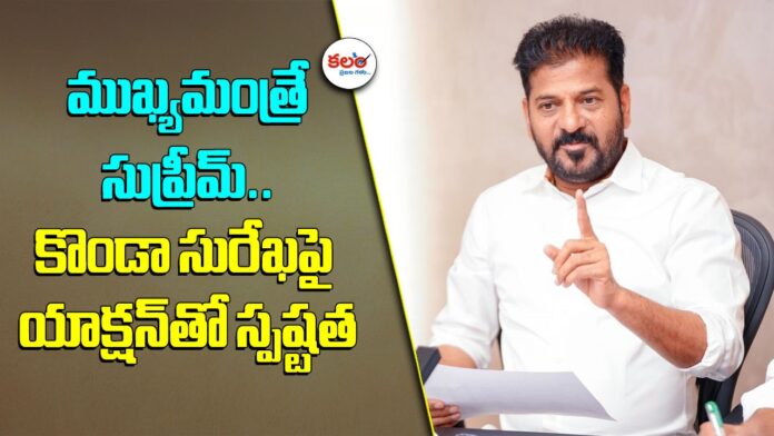 Revanth Reddy