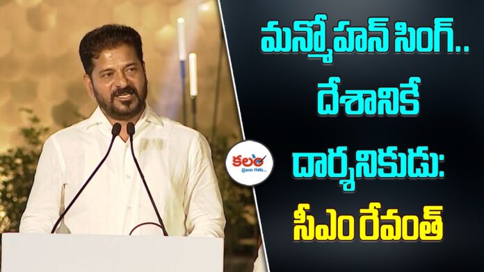 Revanth Reddy