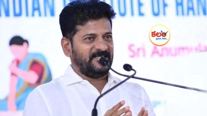Revanth Reddy