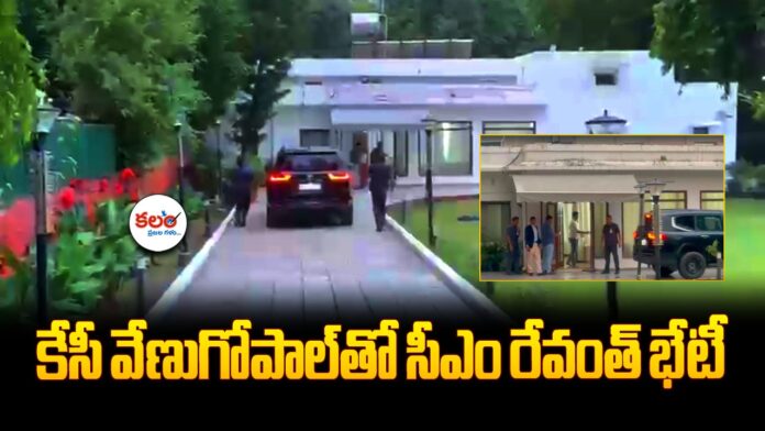 CM Revanth