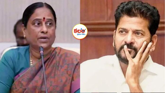 Revanth Reddy