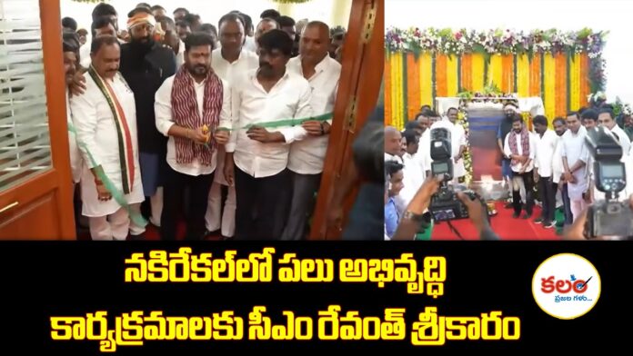 Revanth Reddy