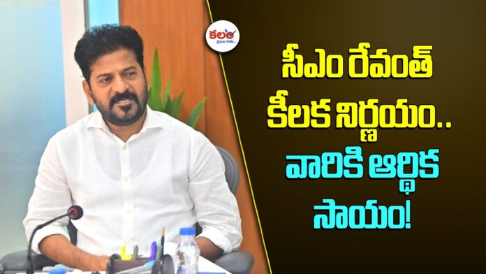 Revanth Reddy