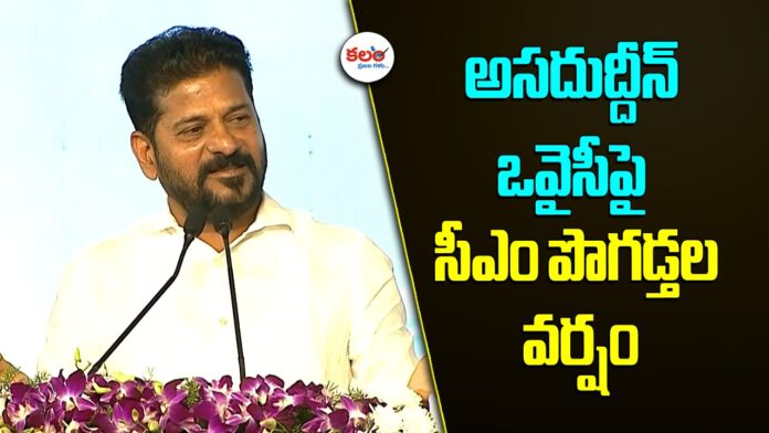 Revanth Reddy