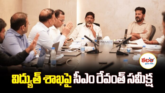 Revanth Reddy