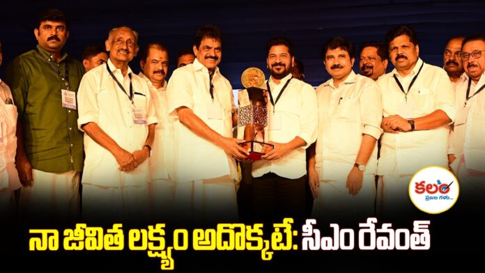Revanth Reddy