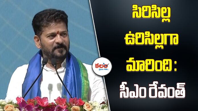 Revanth Reddy