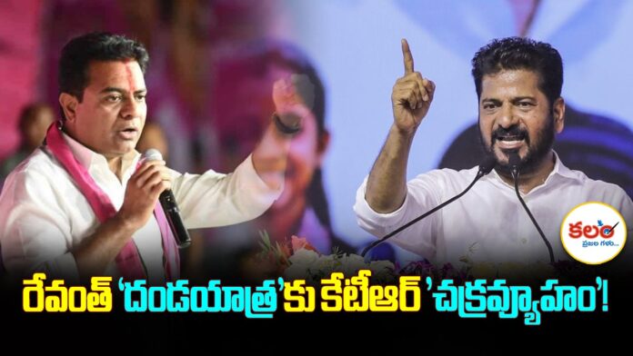 CM Revanth - KTR