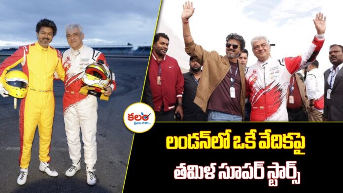 Vijay Ajith