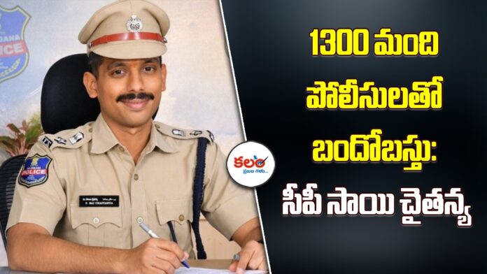 CP Sai Chaitanya
