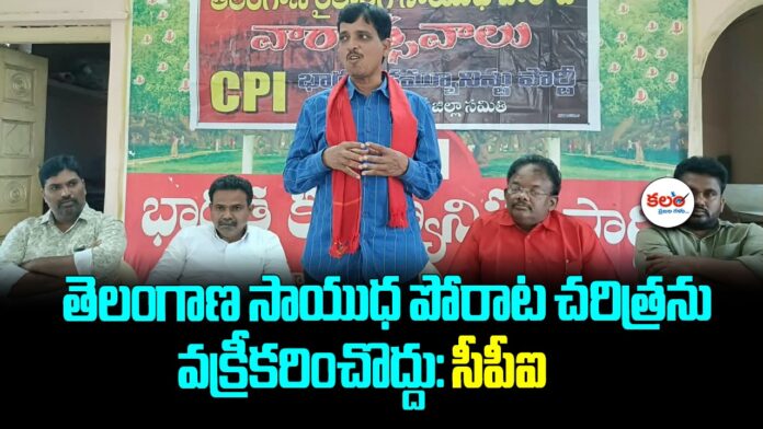 Mahabubnagar