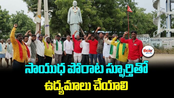 Banda Srisailam