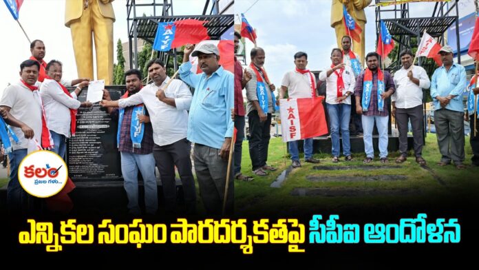 CPI Protest