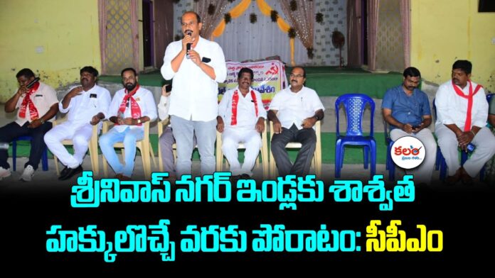 Khammam