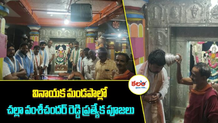 Challa Vamshi Chand Reddy