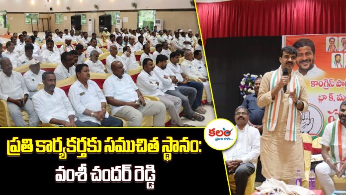 Challa Vamshi Chand Reddy