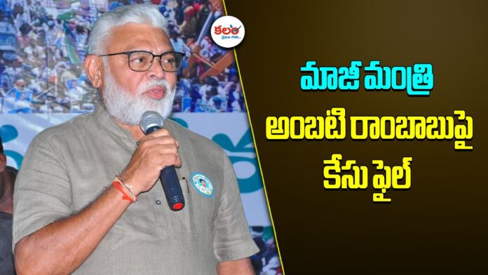 Ambati Rambabu