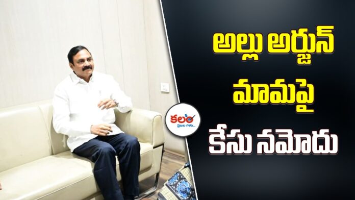 Kancharla Chandrasekhar Reddy