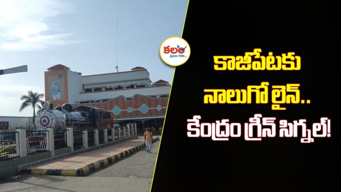 Kazipet