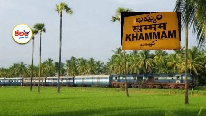 Bhadrachalam Railway Line
