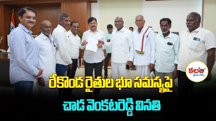 Chada Venkat Reddy