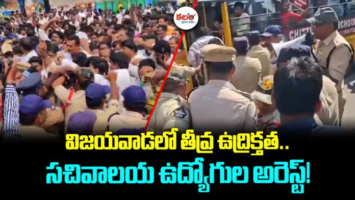 Chalo Vijayawada