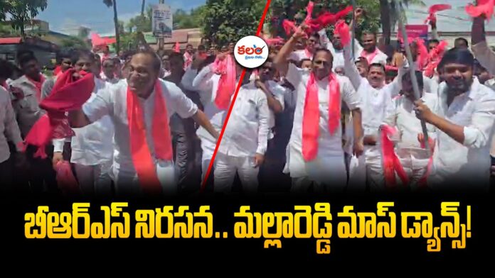 Malla Reddy