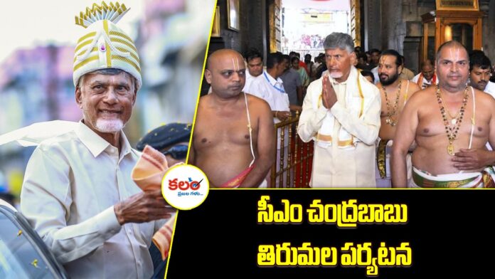 Chandrababu