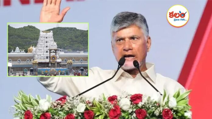 Chandrababu