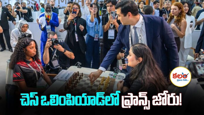 Chess Olympiad