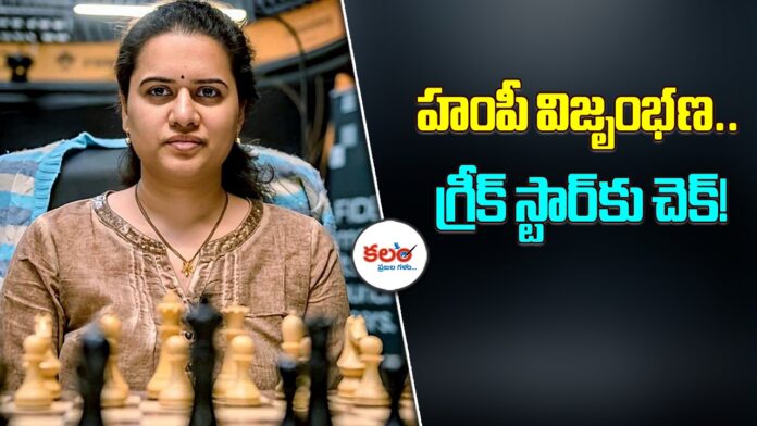 Koneru Humpy