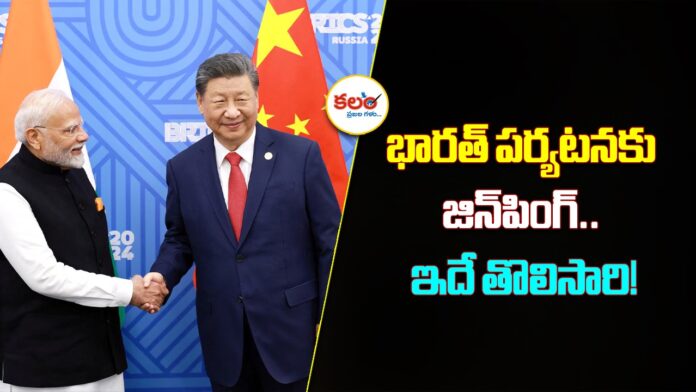 Xi Jinping