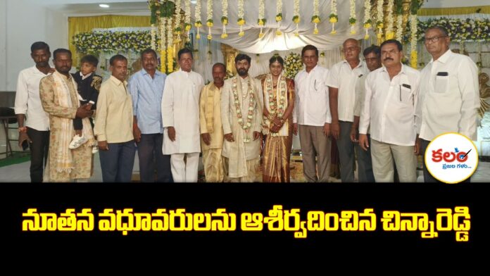 Chinna Reddy