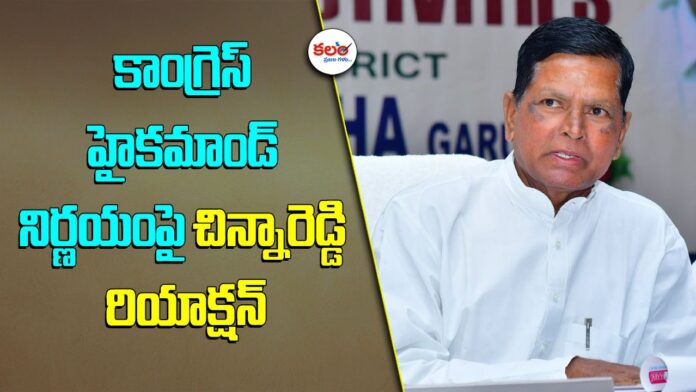 Chinna Reddy
